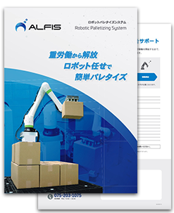 カタログ画像