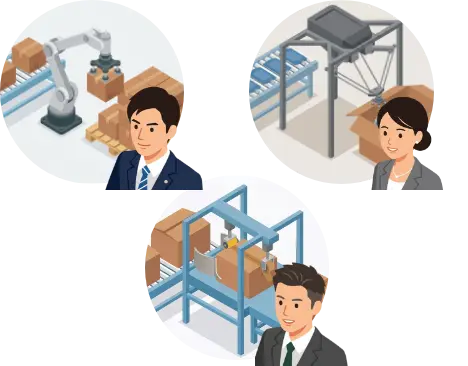 メーカーの課題