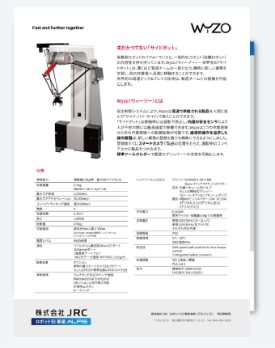 協働型パラレルリンクロボット