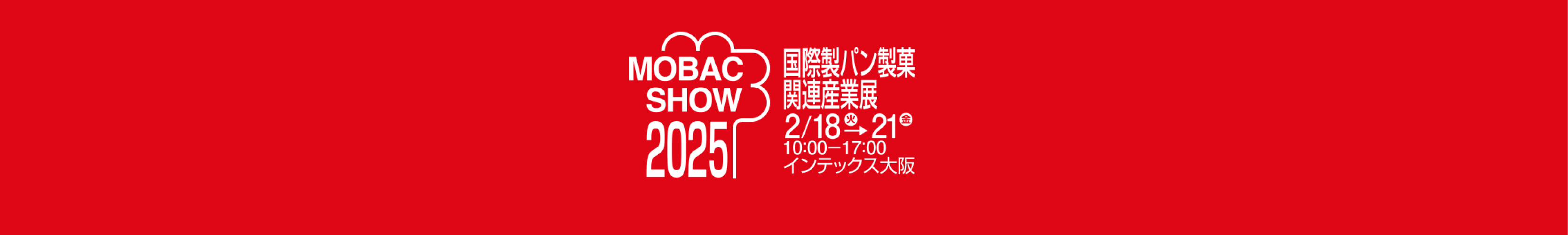 MOBAC SHOW2025