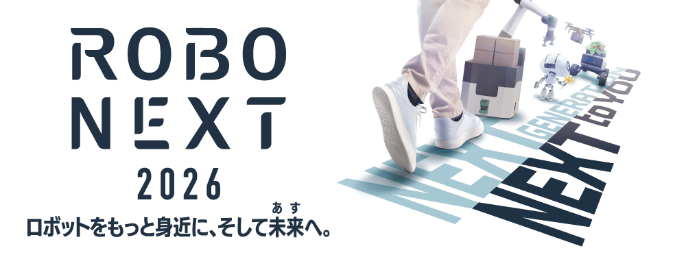 RoboNext 2026