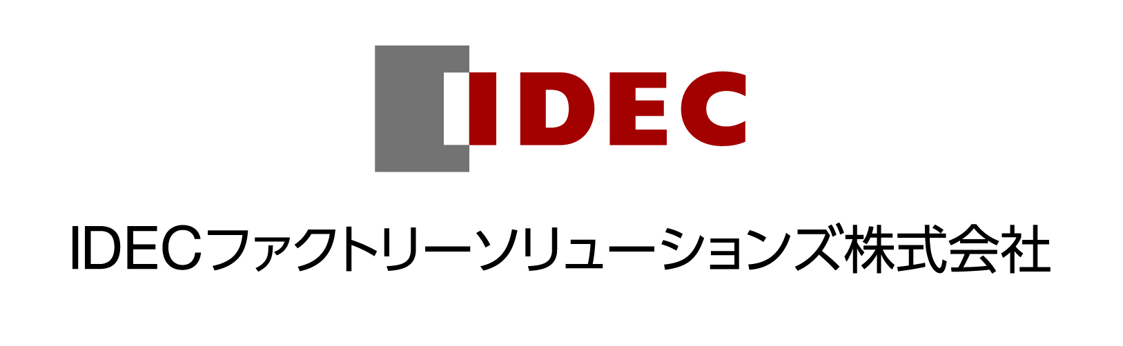 IDECファクトリーソリューションズ株式会社