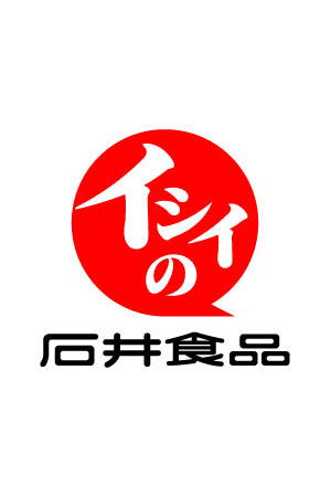 導入企業：石井食品株式会社 様