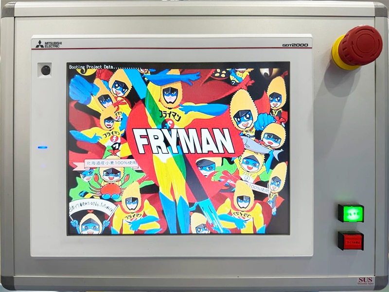 ロボットパレタイズシステム起動画面のフライマン